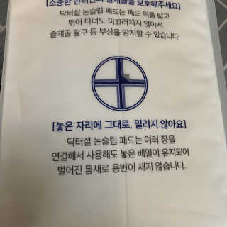 단미콘님이 올린 리뷰 사진 2
