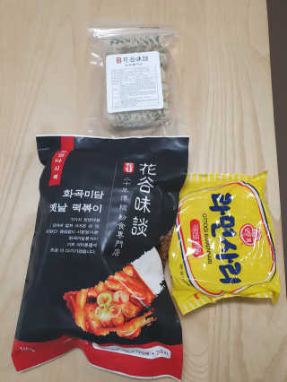 화곡미담 옛날 떡볶이 — 5점을 준 리뷰어가 2020년 3월 올린 사용 사진