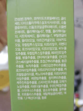 rang.yeoni님이 올린 리뷰 사진 3