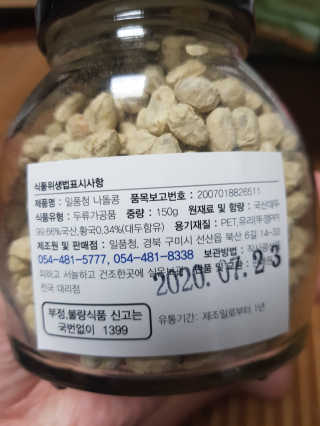 희야님이 올린 리뷰 사진 2
