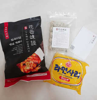 화곡미담 옛날 떡볶이 — 5점을 준 리뷰어가 2020년 3월 올린 사용 사진