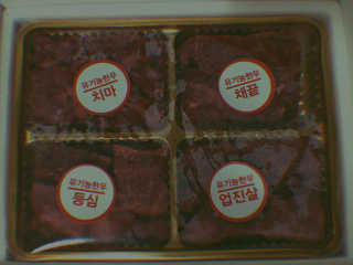 홍수선님이 올린 리뷰 사진 1
