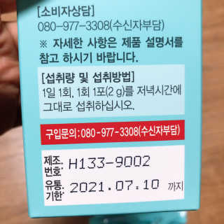 망고님이 올린 리뷰 사진 4