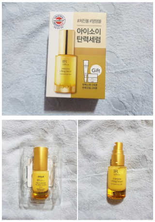 아이소이 불가리안 로즈 인텐시브 리프팅 세럼 20ml 탄력세럼 — 4.83점을 준 리뷰어가 2018년 5월 올린 사용 사진