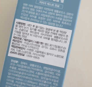 해림님이 올린 리뷰 사진 3