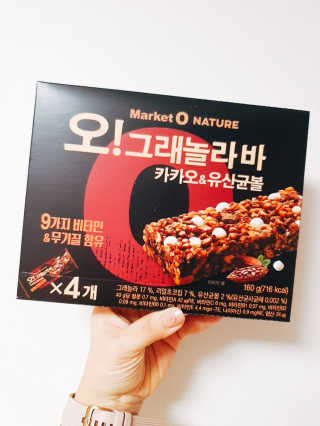 오그래놀라 카카오유산균볼 오그래놀라바 카카오앤유산균볼 — 4점을 준 리뷰어가 2020년 3월 올린 사용 사진