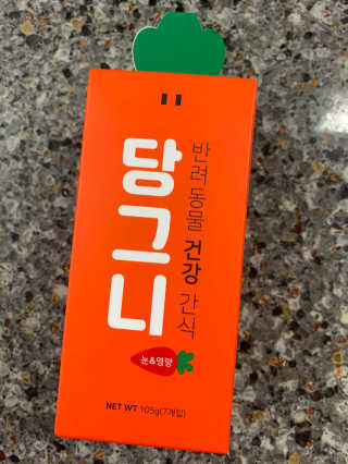 그랑 당그니 — 4점을 준 리뷰어가 2020년 3월 올린 사용 사진
