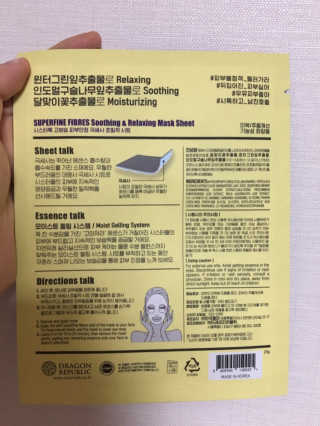 요조숙녀님이 올린 리뷰 사진 4