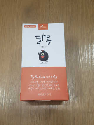 [정선드림] 착한 먹거리 달콩 검정콩 1set — 4점을 준 리뷰어가 2019년 7월 올린 사용 사진
