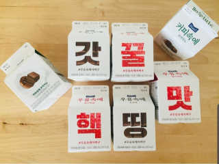 [매일유업] 우유속에 어쩌구_3개 세트 모바일 쿠폰 — 5점을 준 리뷰어가 2019년 10월 올린 사용 사진