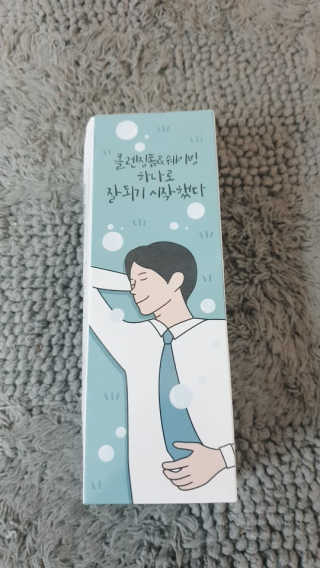 매너릭 올인원 딥클렌징폼 앤 쉐이빙 — 5점을 준 리뷰어가 2020년 1월 올린 사용 사진