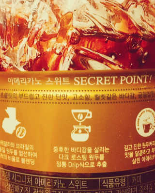 (주)쟈뎅 쟈뎅 시그니처 아메리카노 1.1L — 4.83점을 준 리뷰어가 2018년 5월 올린 사용 사진