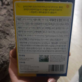 한국맥널티 맥널티 글리신 프리미엄 14개입 — 2점을 준 리뷰어가 2019년 12월 올린 사용 사진
