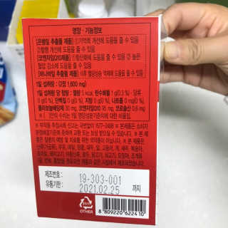 으나햐님이 올린 리뷰 사진 3