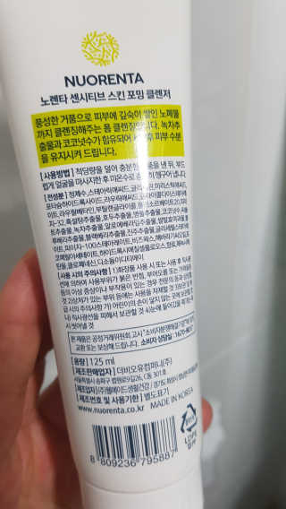 유니맘님이 올린 리뷰 사진 2