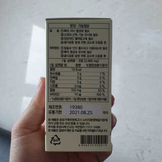 mj님이 올린 리뷰 사진 2