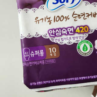 LG유니참 쏘피SOFY 쏘피 유기농 100프로 순면커버 생리대 패키지 — 4점을 준 리뷰어가 2019년 10월 올린 사용 사진