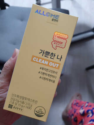 올앳미 가뿐한나 — 4점을 준 리뷰어가 2020년 3월 올린 사용 사진