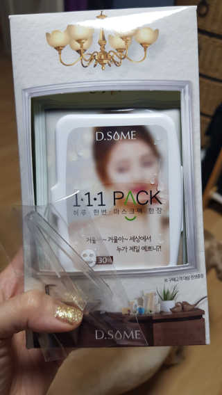 Mini님이 올린 리뷰 사진 1