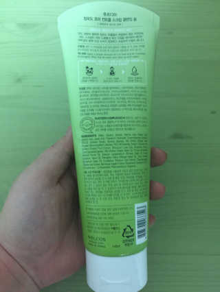 김채영님이 올린 리뷰 사진 2