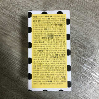 예어닝님이 올린 리뷰 사진 3