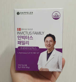 라플레 유해균을 이겨 튼튼한 장으로,  인빅터스 패밀리 — 5점을 준 리뷰어가 2019년 3월 올린 사용 사진