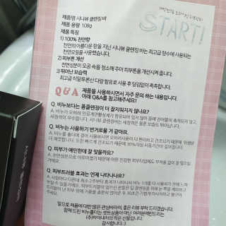 이째님이 올린 리뷰 사진 2
