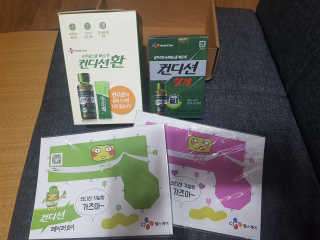 헛개컨디션 피크닉과 축제의 필수템, 헛개 컨디션 — 5점을 준 리뷰어가 2019년 8월 올린 사용 사진