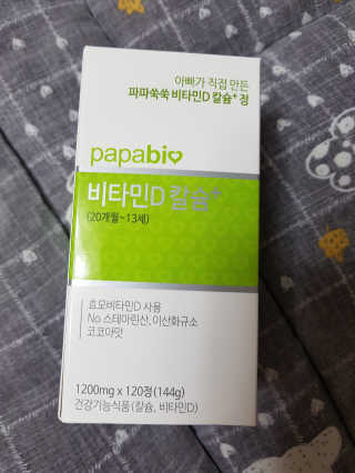 비키님님이 올린 리뷰 사진 1