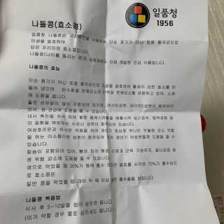 보니타님이 올린 리뷰 사진 4