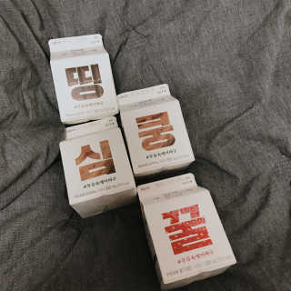 연블리님이 올린 리뷰 사진 1