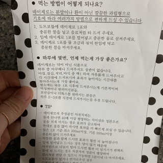 투밍님이 올린 리뷰 사진 4