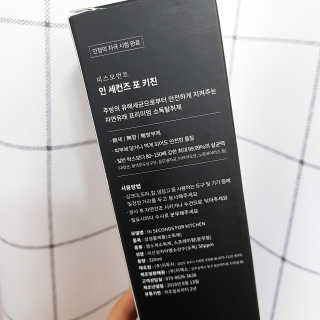 PEACE MOMENT 피스모먼트 인세컨즈포키친 320mL 천연살균소독제 — 5점을 준 리뷰어가 2018년 11월 올린 사용 사진