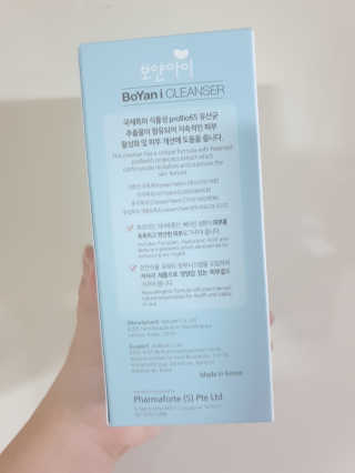 유산균하우스 [프로바이오닉] 보얀아이 클렌저 펌프형 — 4점을 준 리뷰어가 2019년 5월 올린 사용 사진