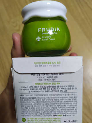 [후르디아] 민감피부 수분크림 비건 아보카도 크림 — 5점을 준 리뷰어가 2019년 11월 올린 사용 사진