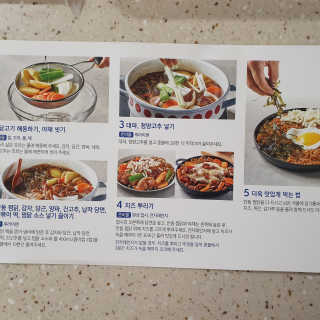 미민님이 올린 리뷰 사진 3