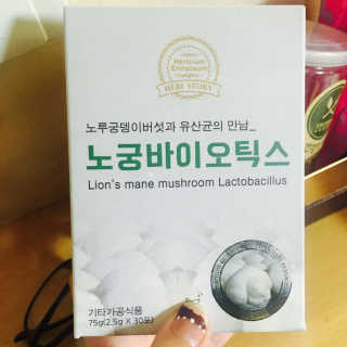 노궁이야기 노루궁뎅이버섯과 유산균의 만남_노궁바이오틱스 — 3.67점을 준 리뷰어가 2017년 4월 올린 사용 사진