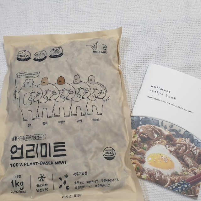 언리미트 리뷰 사진