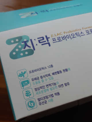 지노바 지락프로바이오틱스포뮬라 — 5점을 준 리뷰어가 2019년 12월 올린 사용 사진