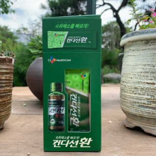 헛개컨디션 피크닉과 축제의 필수템, 헛개 컨디션 — 3점을 준 리뷰어가 2019년 7월 올린 사용 사진