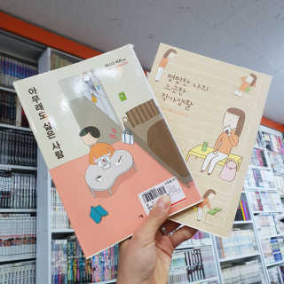 [공간 만화카페] 1인당 3시간 이용+음료 1잔, 2인Set — 5점을 준 리뷰어가 2019년 1월 올린 사용 사진
