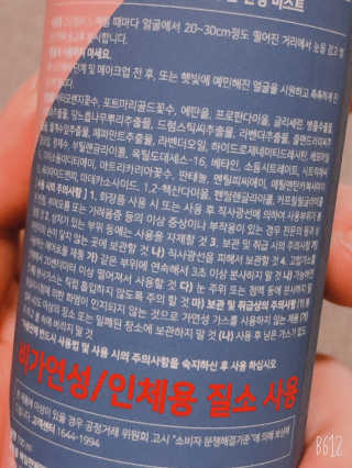 모닝스타님이 올린 리뷰 사진 2