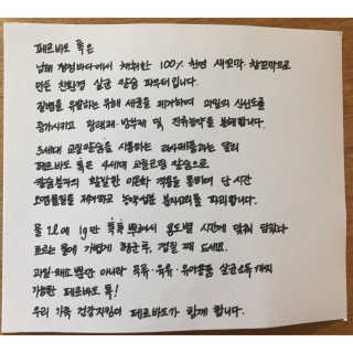 Eunhye님이 올린 리뷰 사진 2