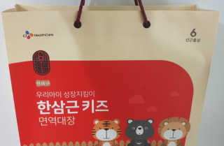 한삼근 블랙라벨 CJ헬스케어 한삼근 키즈 면역대장 2단계 — 4.5점을 준 리뷰어가 2019년 10월 올린 사용 사진