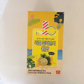 장수농가 리얼깔라만시 원샷 50ml 10팩+보틀 — 5점을 준 리뷰어가 2019년 4월 올린 사용 사진
