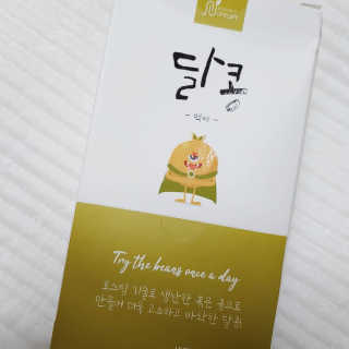 일기님이 올린 리뷰 사진 3
