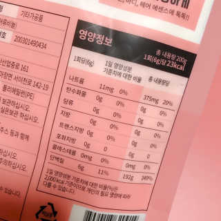 쥬쥬님이 올린 리뷰 사진 2