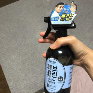 더블유드레스룸 페브클린 500ml — 5점을 준 리뷰어가 2018년 8월 올린 사용 사진