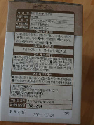 공주z님이 올린 리뷰 사진 2