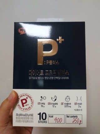 하림 P플러스 다이어트 프로틴 밸런스 — 4.5점을 준 리뷰어가 2019년 11월 올린 사용 사진